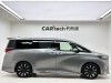 Toyota Alphard 2023