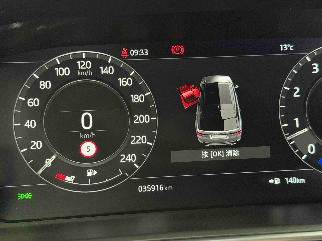 Land Rover Range Rover Sport 2021