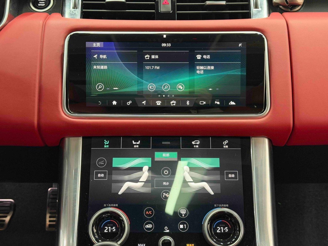 Land Rover Range Rover Sport 2021