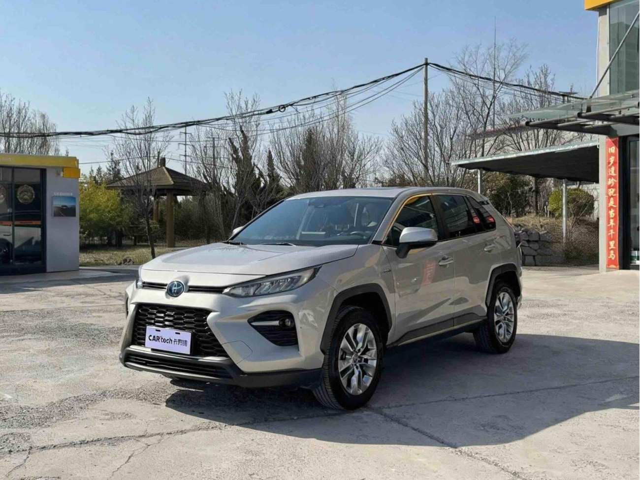 Toyota Wildlander 2021