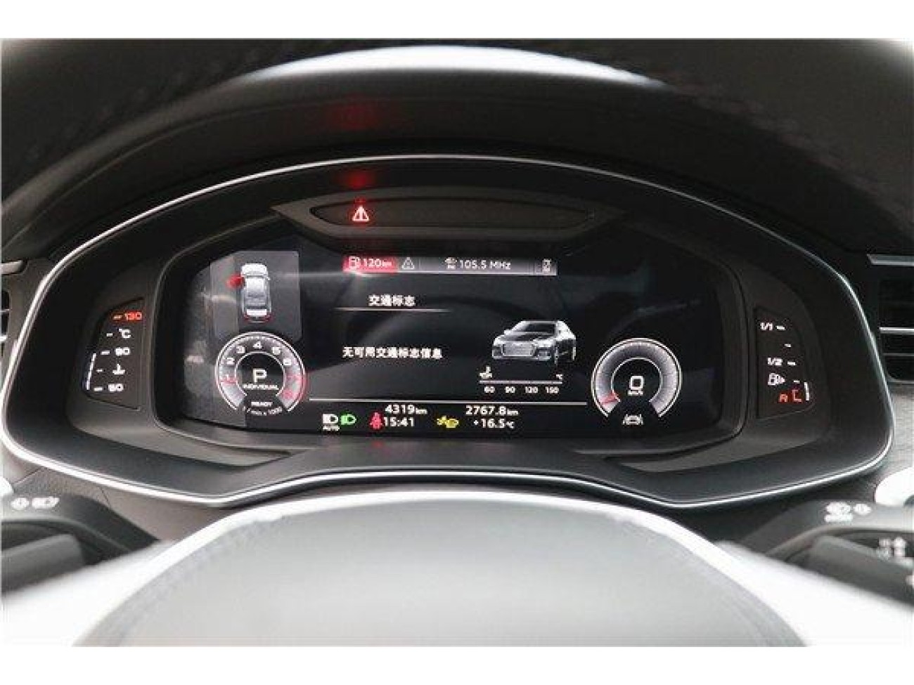 Audi A6L 45 TFSI 2025