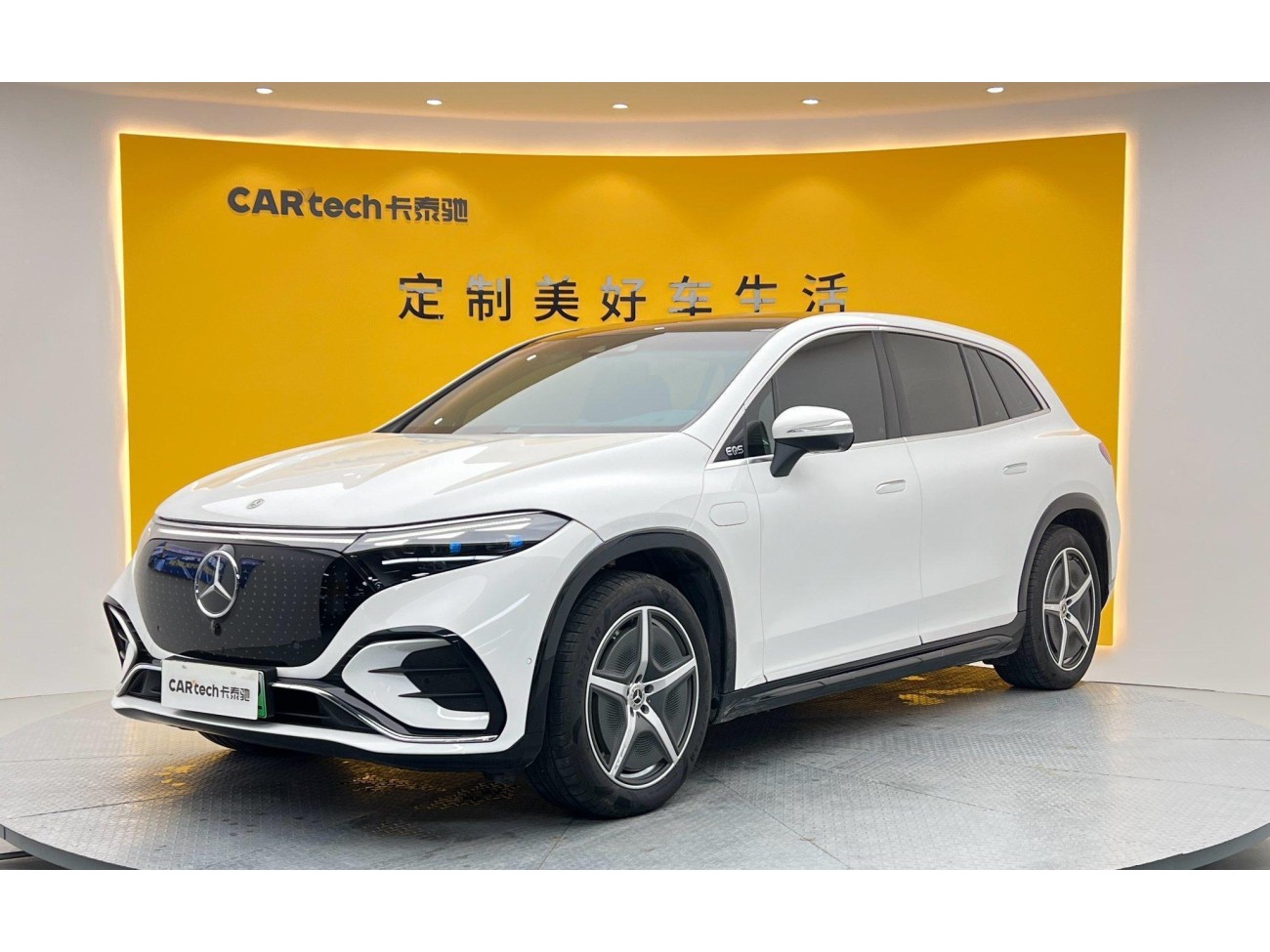 Mercedes-Benz EQS 2025