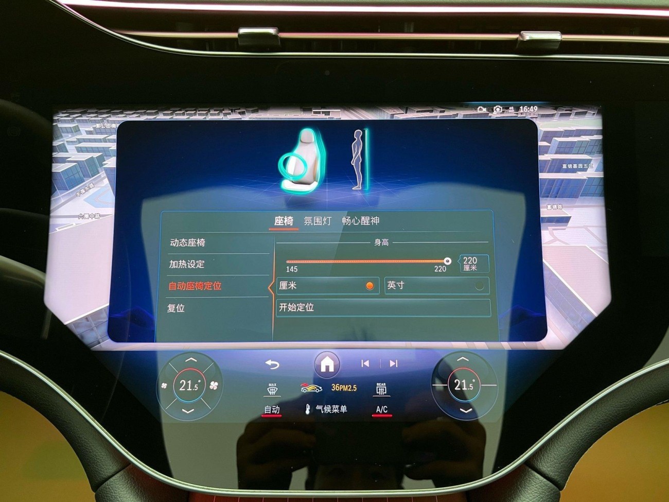 Mercedes-Benz EQS 2025