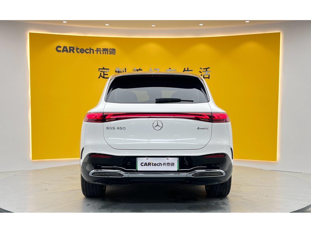 Mercedes-Benz EQS 2025