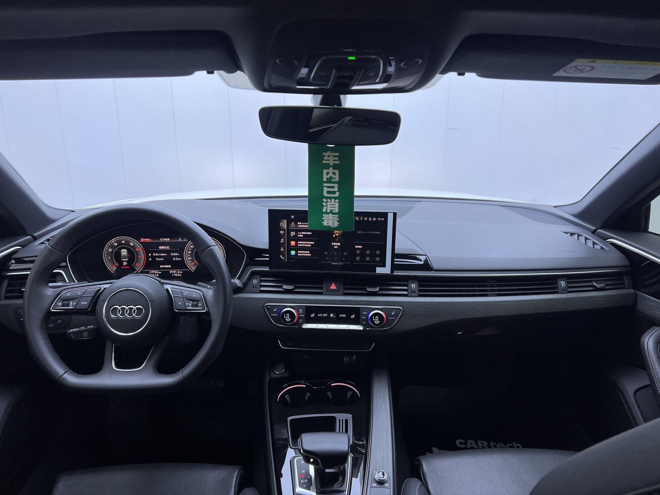 Audi A4L 45 TFSI 2023