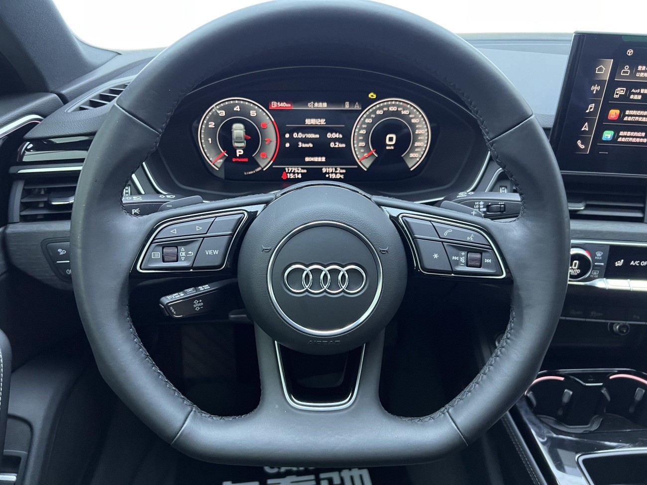 Audi A4L 45 TFSI 2023