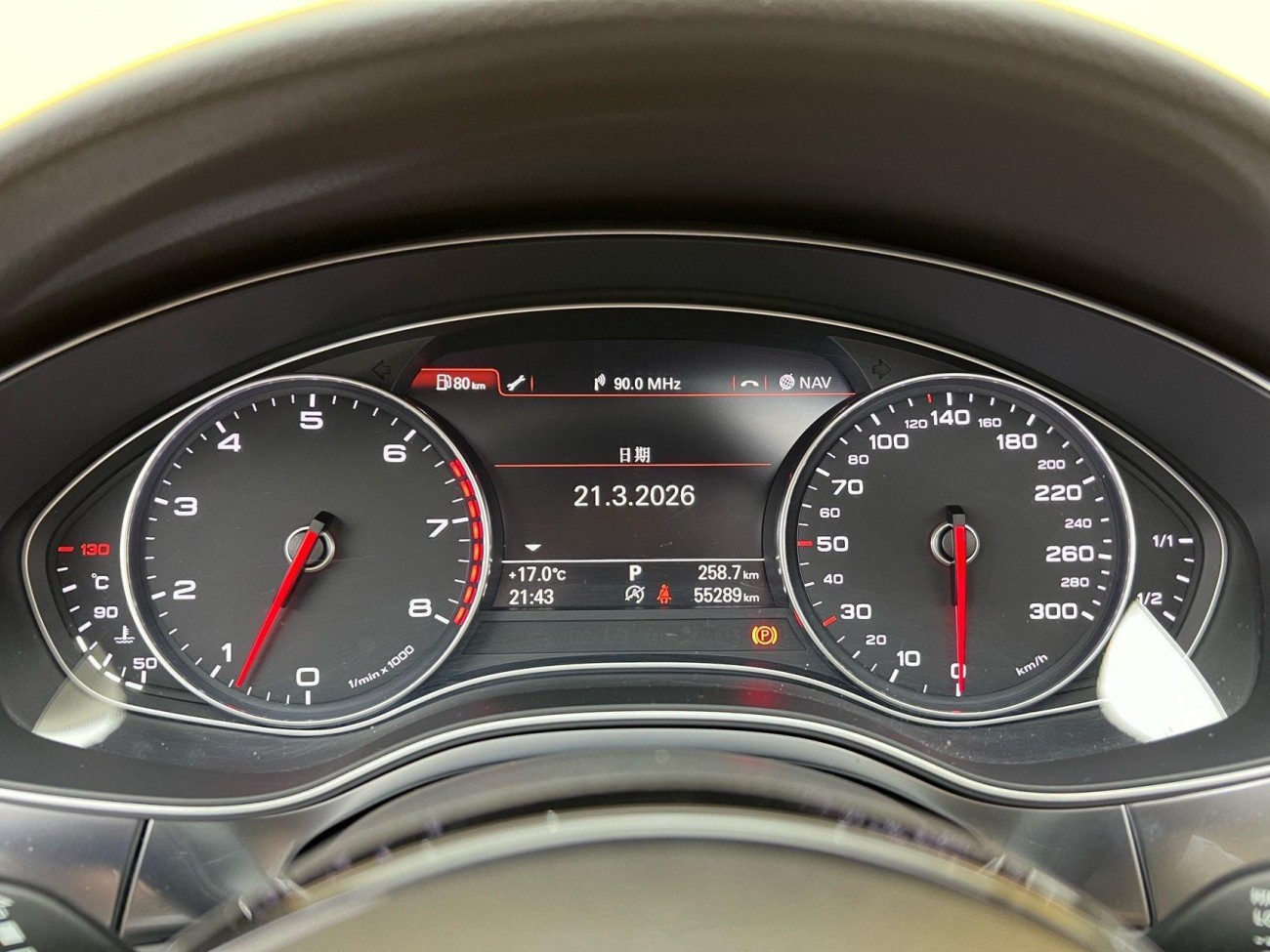 Audi A7 50 TFSI 2014