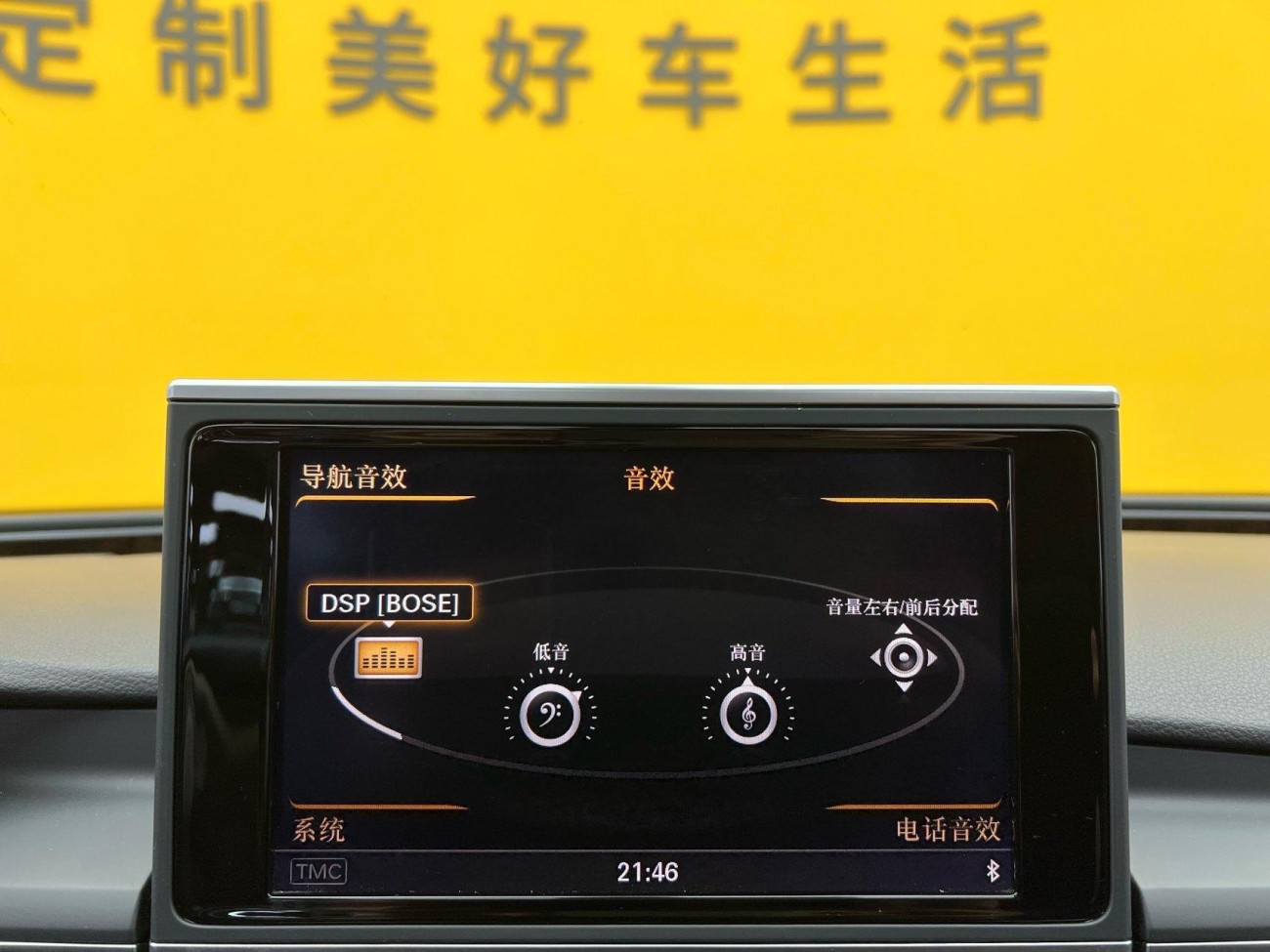 Audi A7 50 TFSI 2014