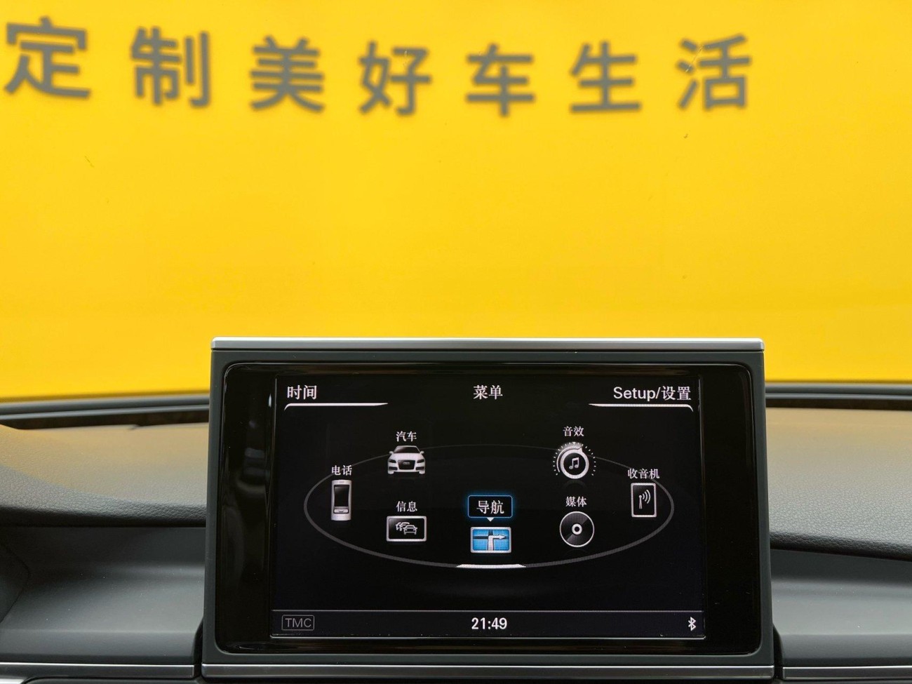 Audi A7 50 TFSI 2014