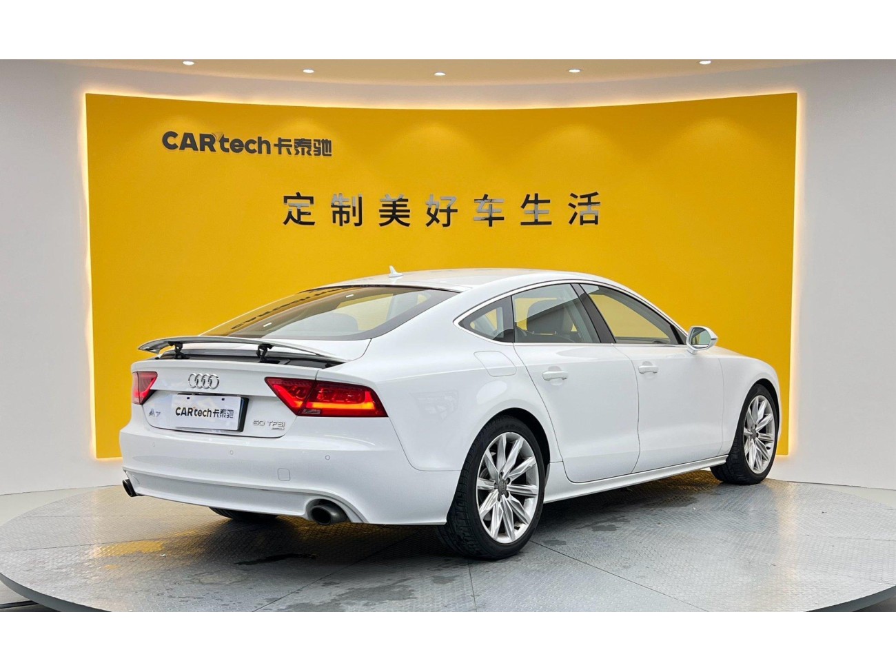 Audi A7 50 TFSI 2014