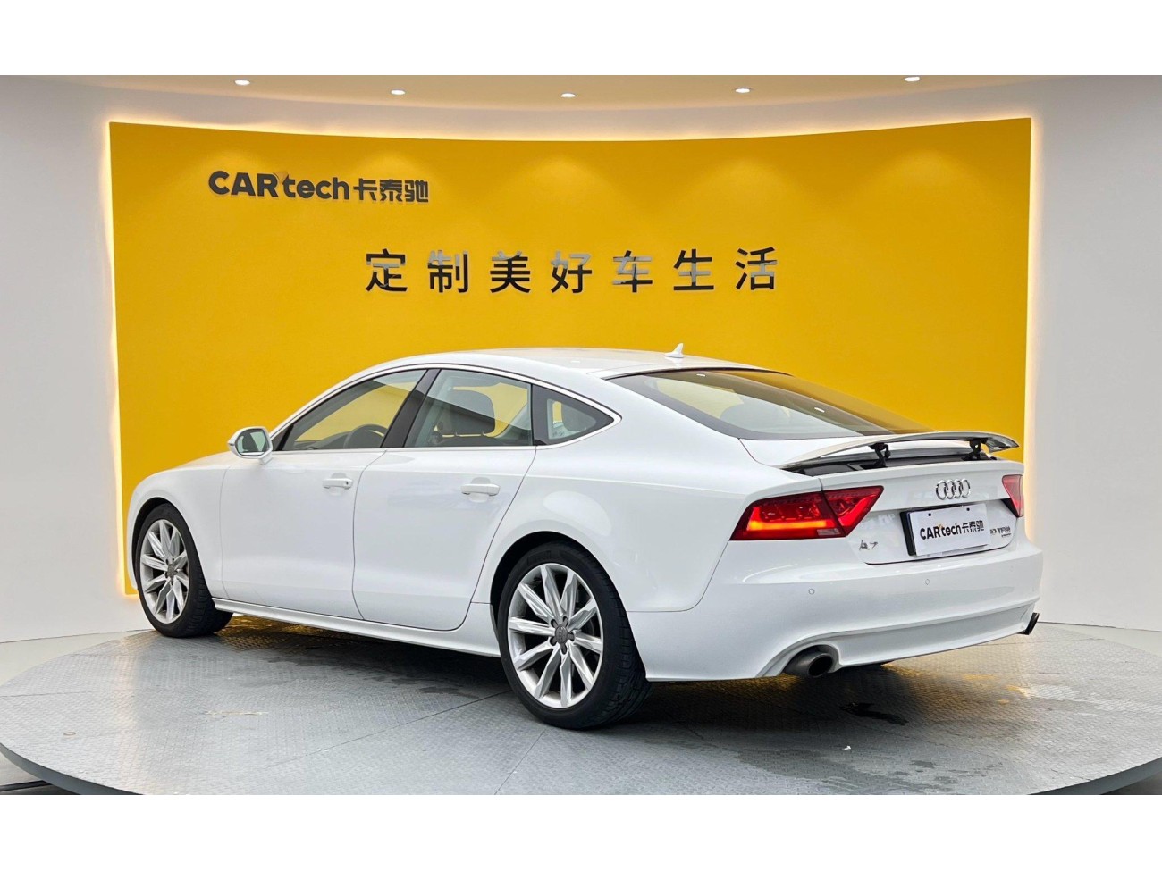 Audi A7 50 TFSI 2014