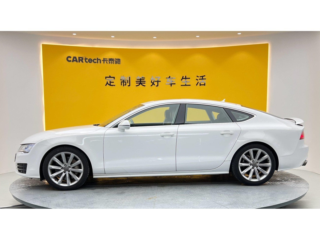Audi A7 50 TFSI 2014