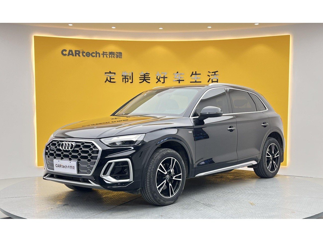 Audi Q5L 40 TFSI 2024