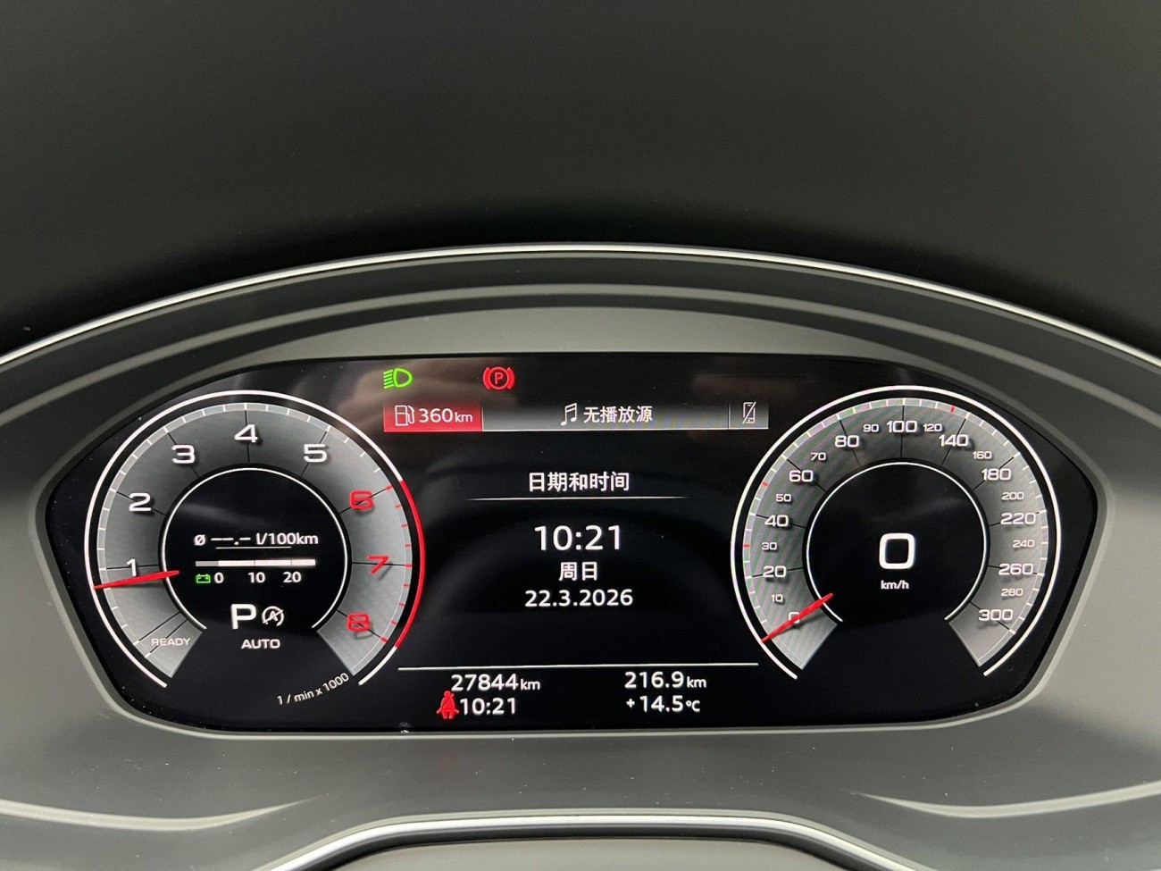 Audi Q5L 40 TFSI 2024