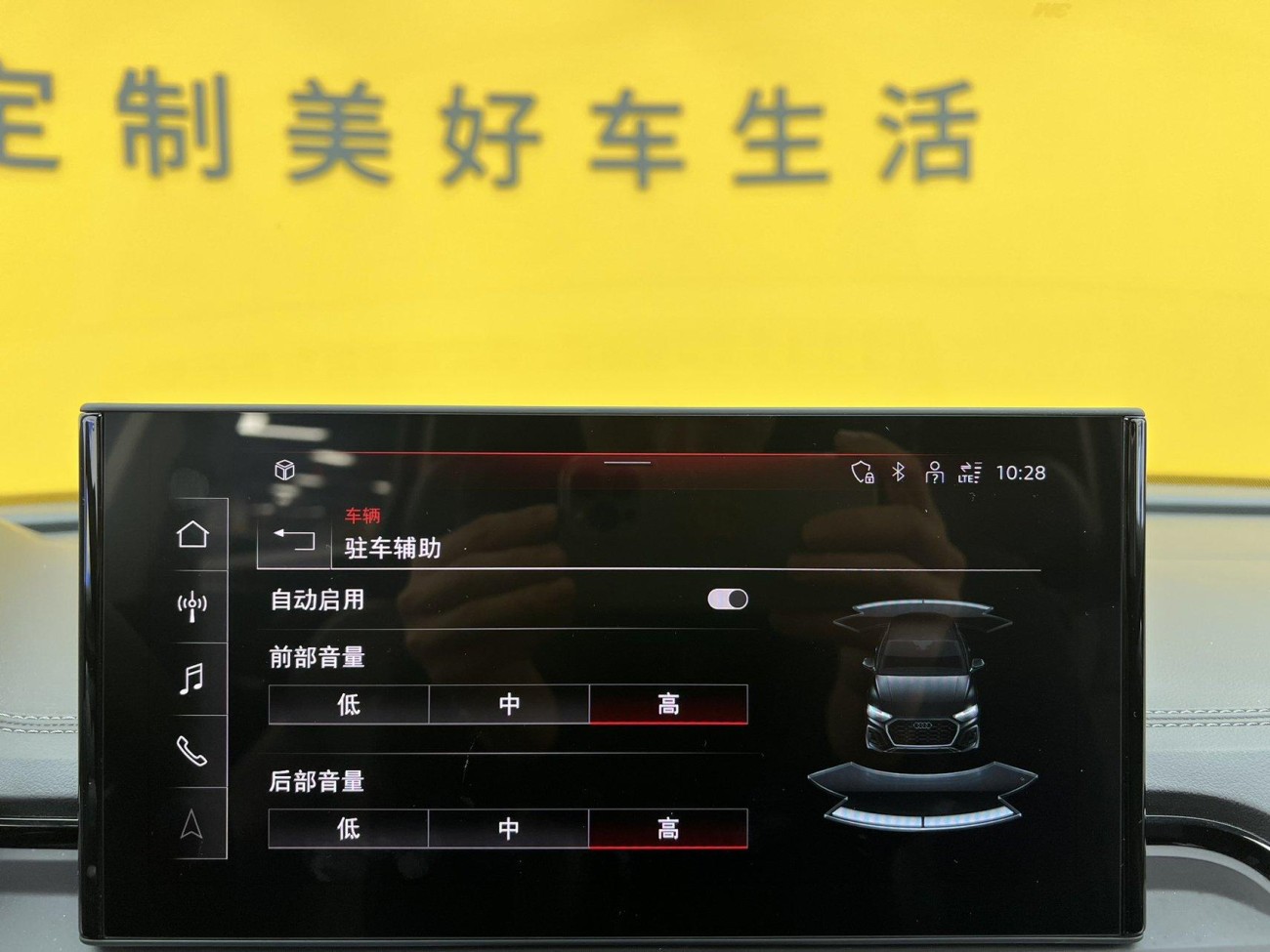 Audi Q5L 40 TFSI 2024