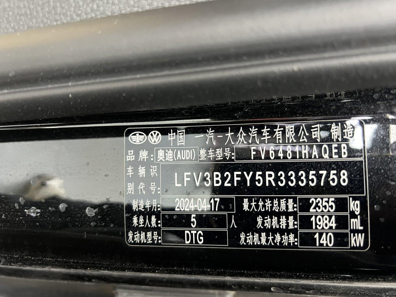 Audi Q5L 40 TFSI 2024