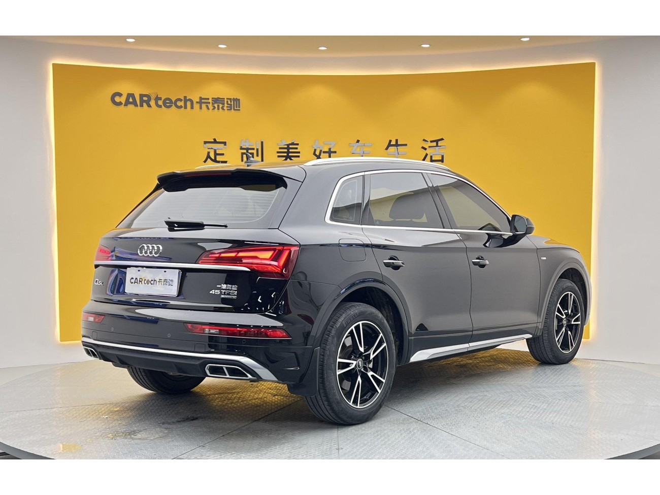 Audi Q5L 40 TFSI 2024