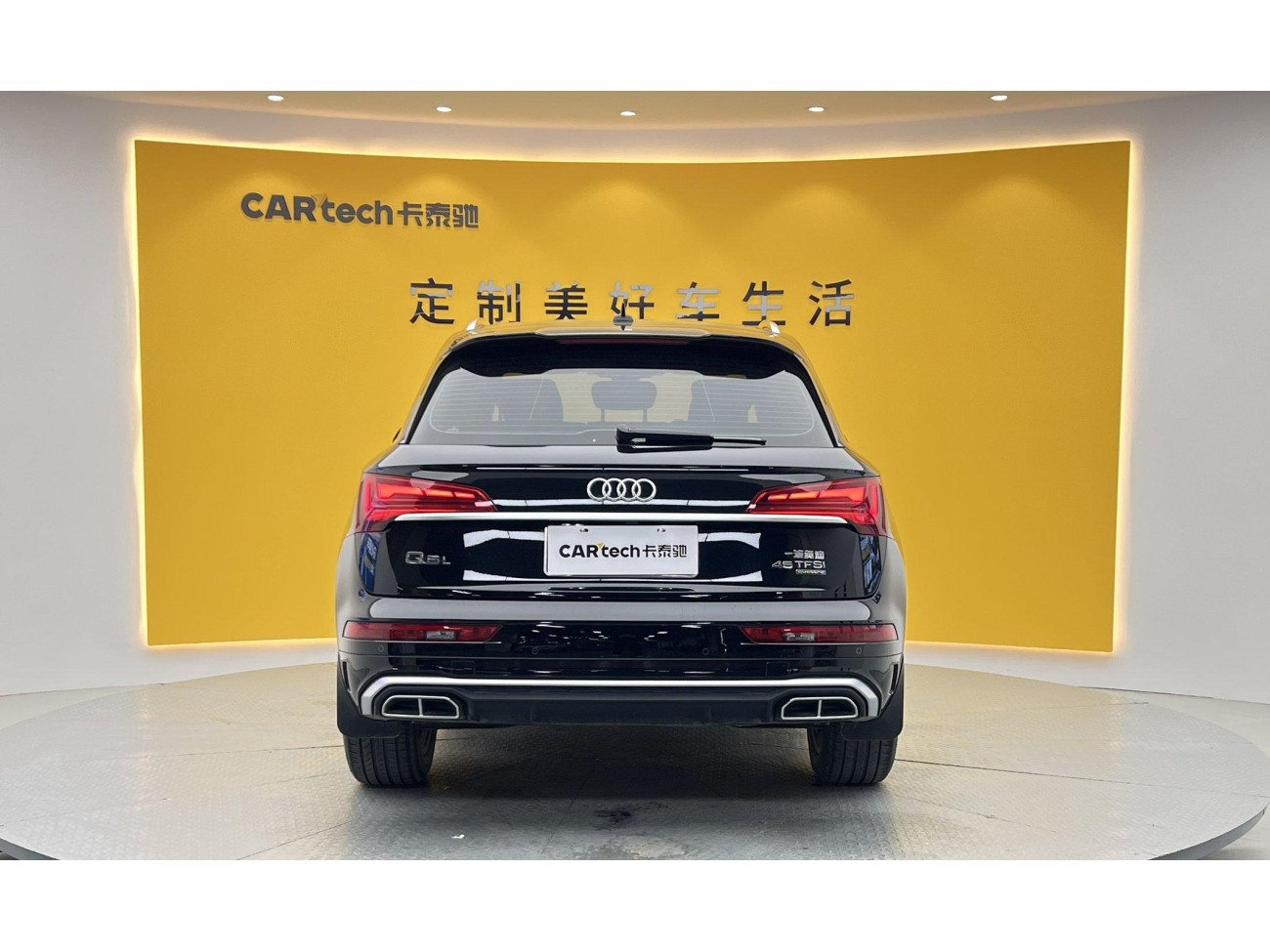 Audi Q5L 40 TFSI 2024