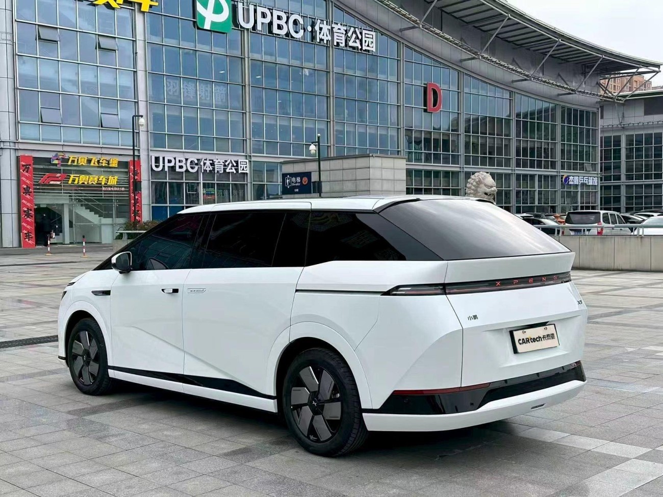 Xpeng X9 2025