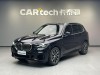 BMW X5 2020