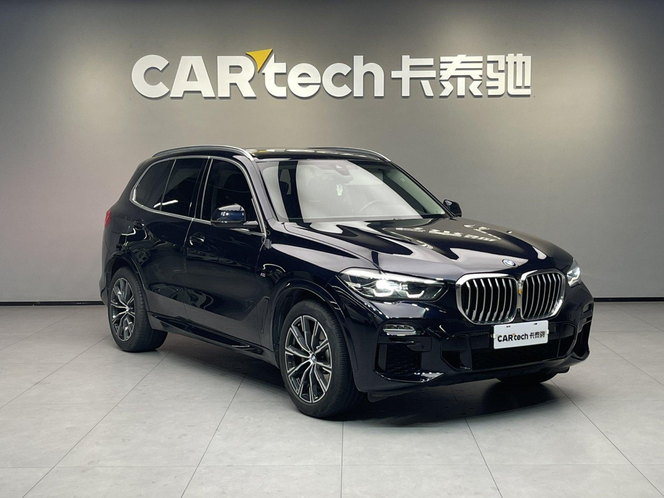 BMW X5 2020