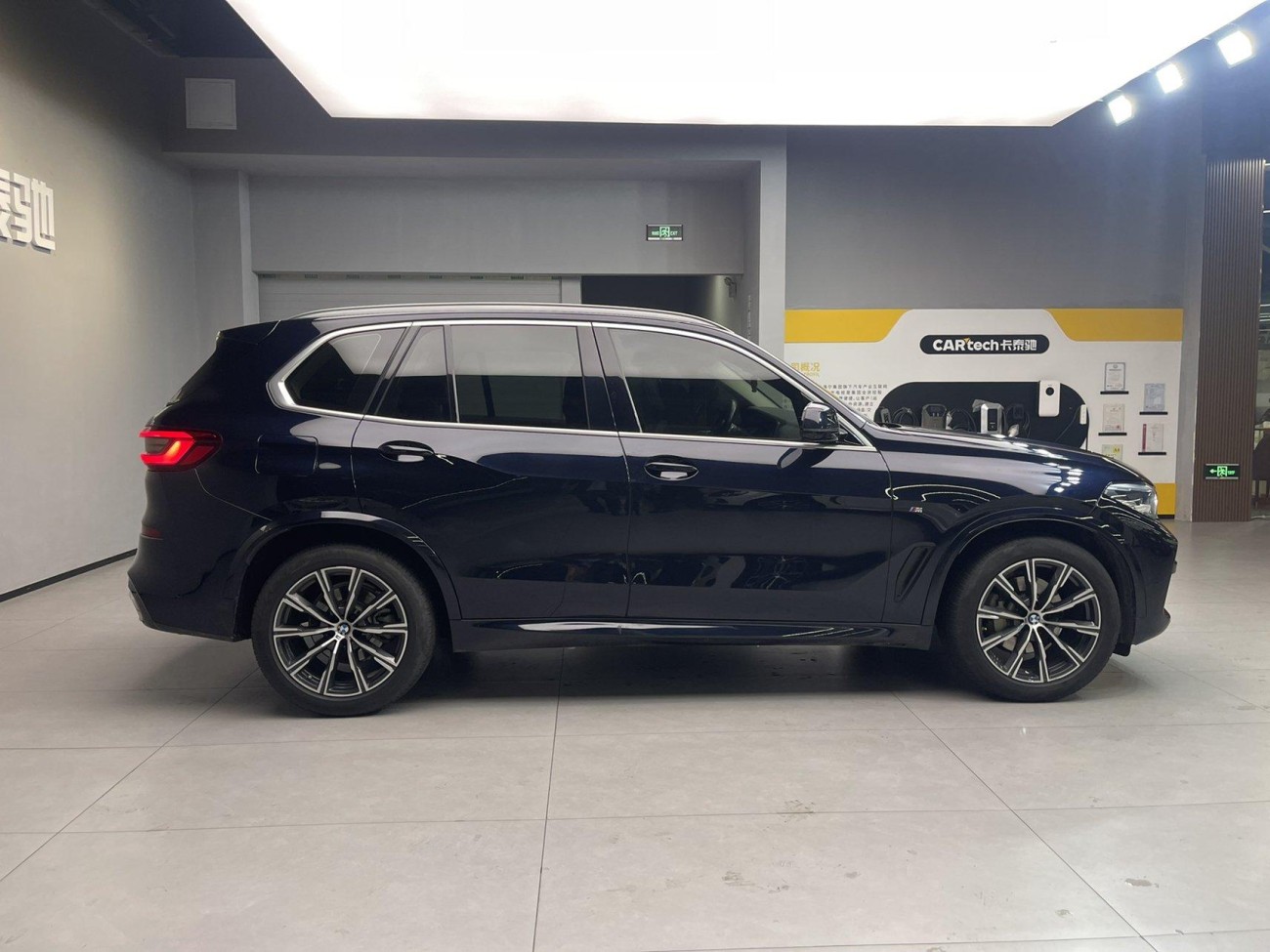 BMW X5 2020