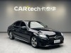 Mercedes-Benz C 260 L 2020
