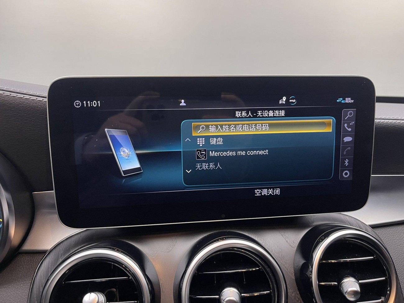 Mercedes-Benz C 260 L 2020