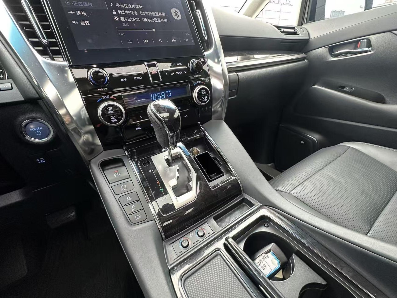 Toyota Vellfire 2023