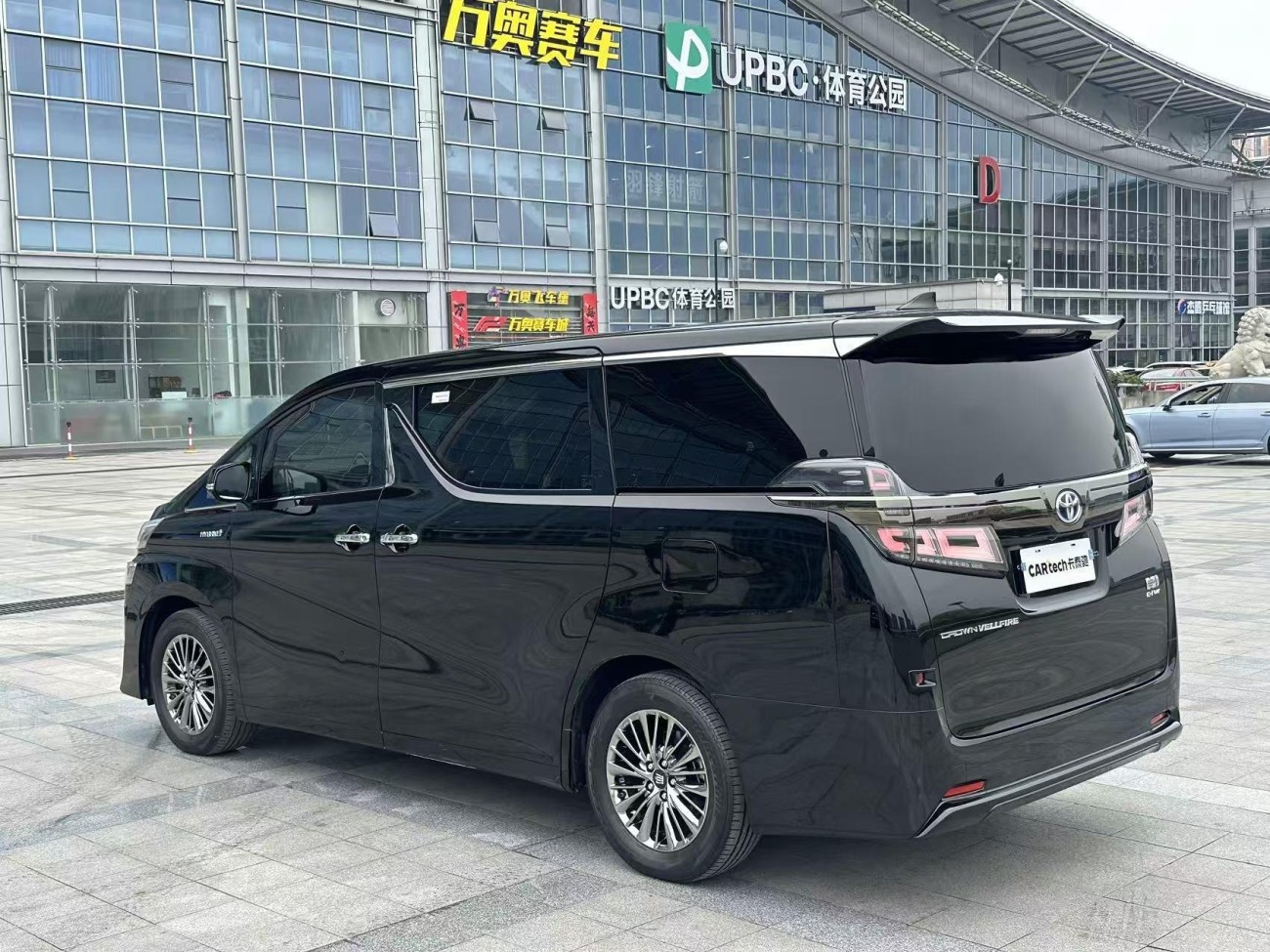 Toyota Vellfire 2023