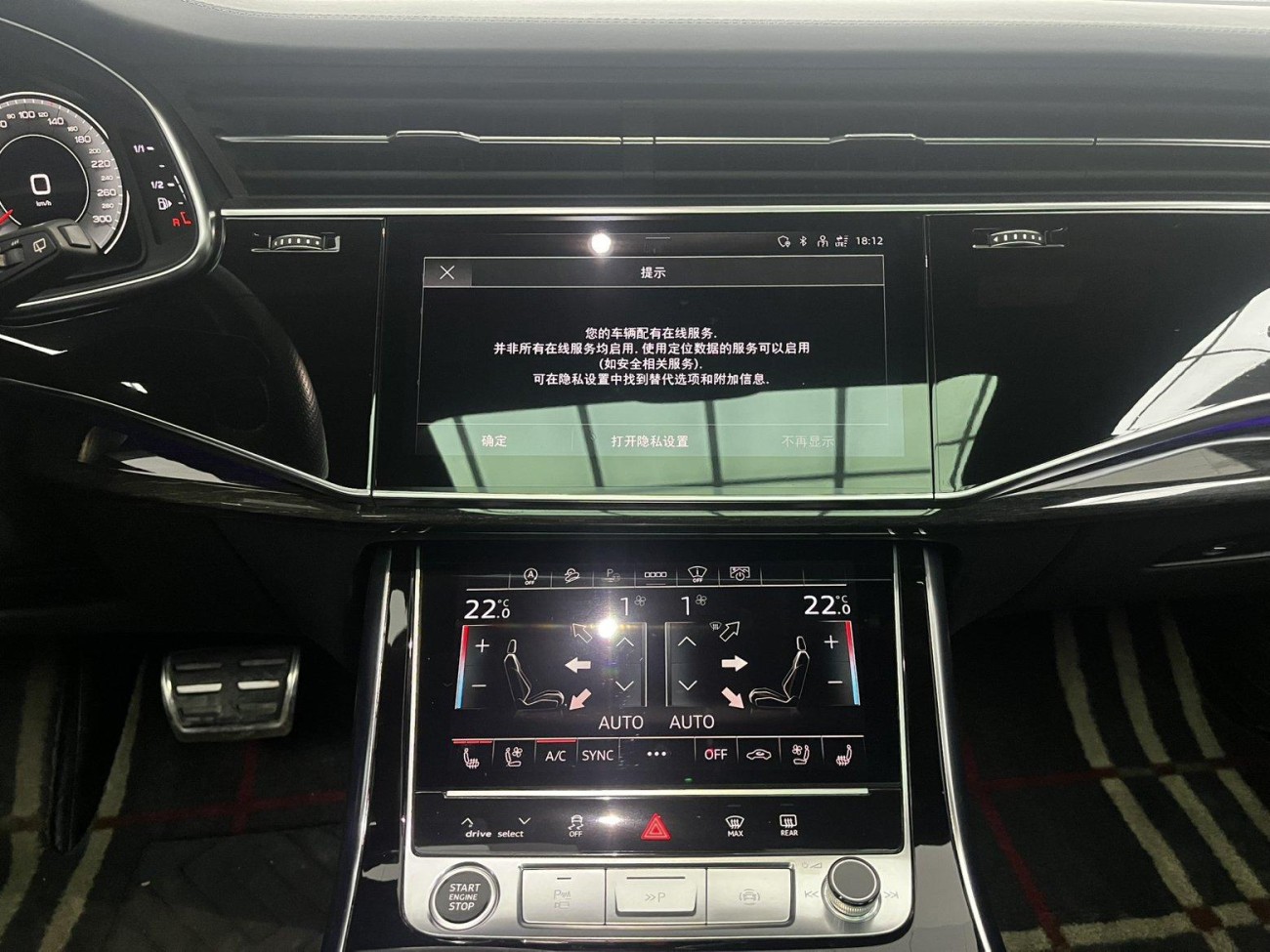 Audi Q8 55 TFSI 2022