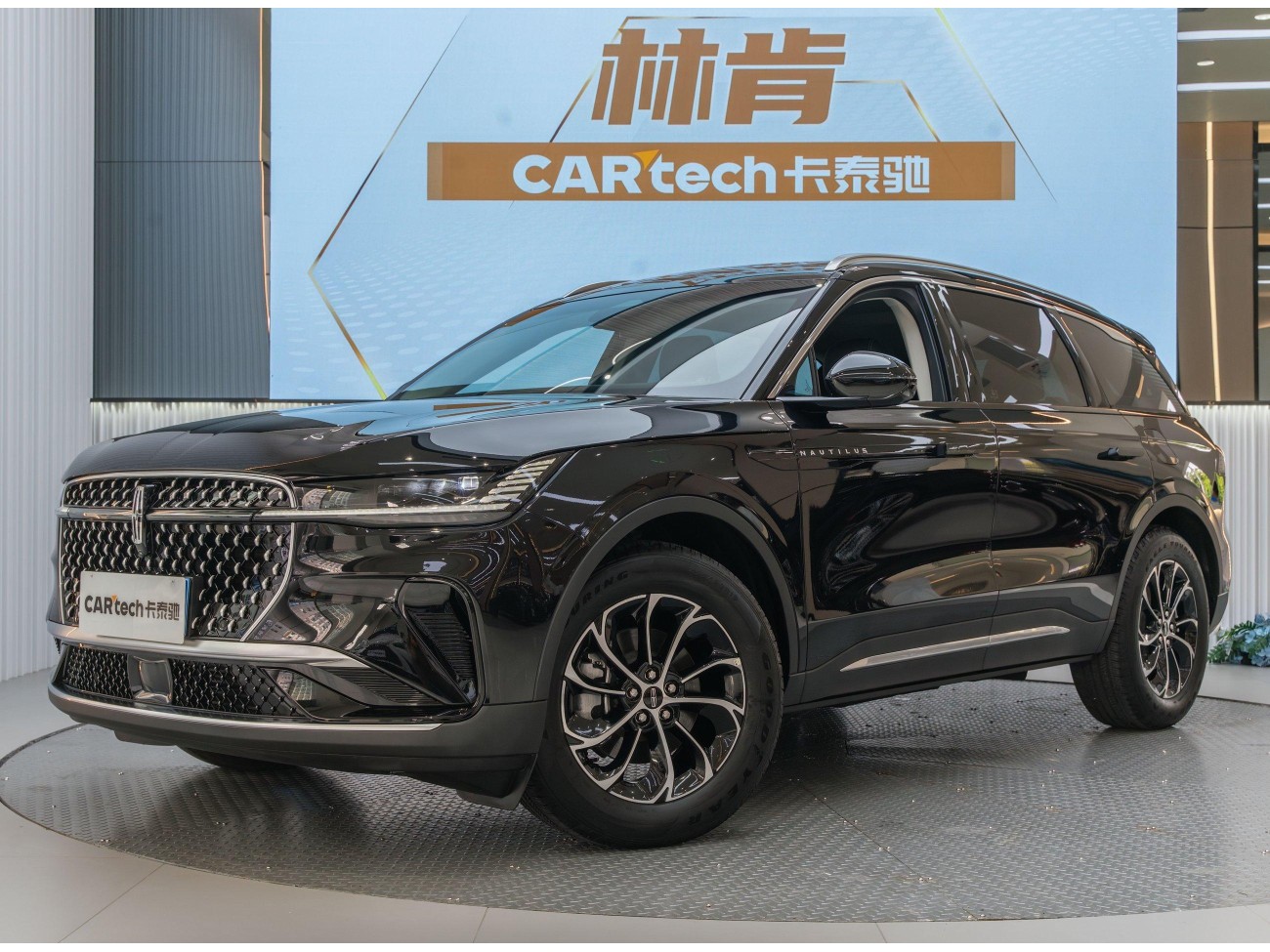 Lincoln Nautilus 2024