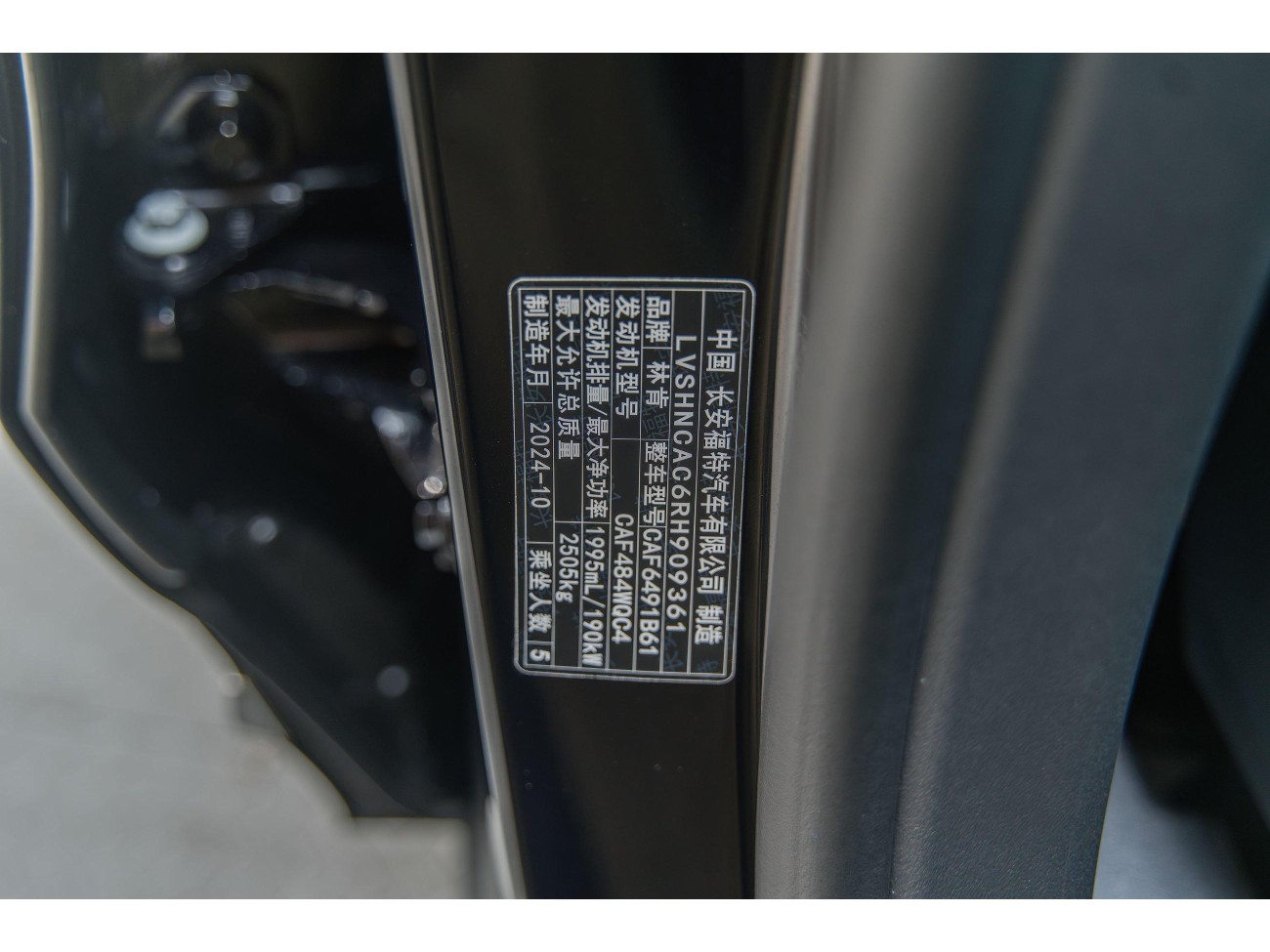 Lincoln Nautilus 2024