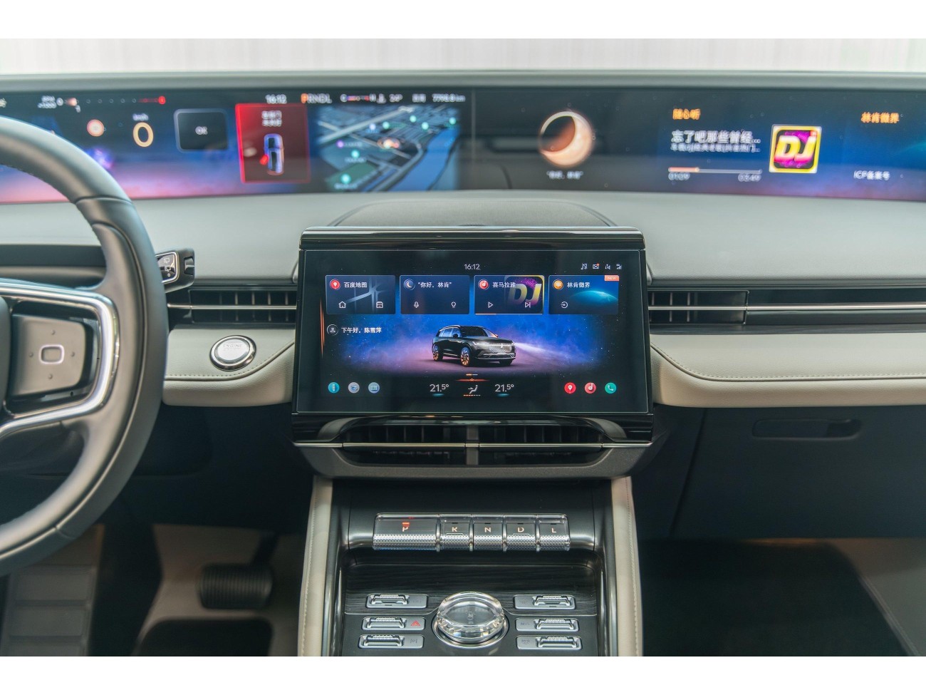 Lincoln Nautilus 2024