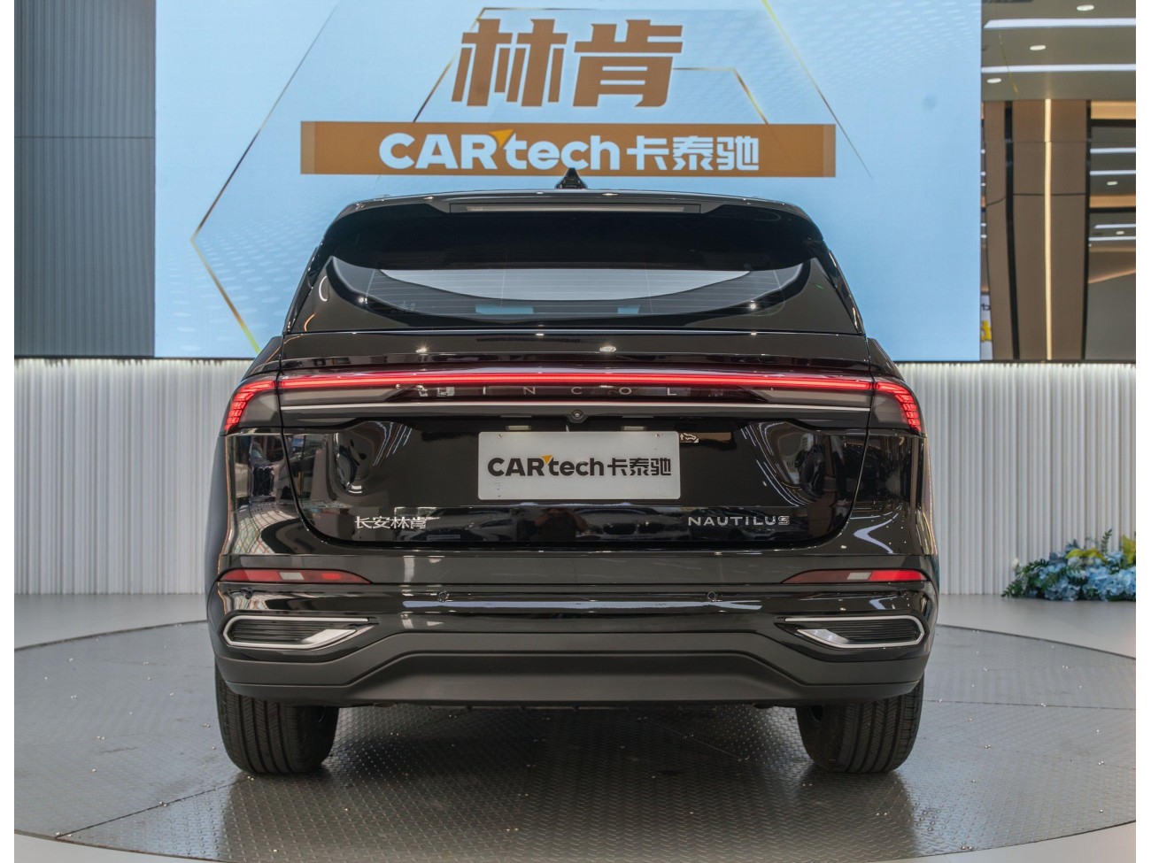 Lincoln Nautilus 2024