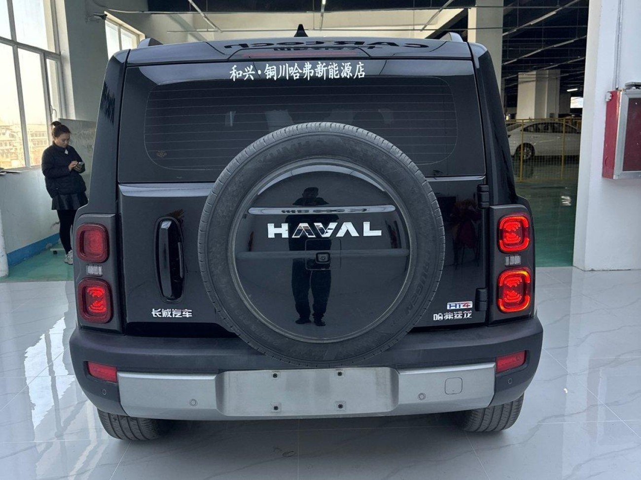 Haval Raptor 2025