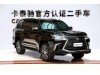 Lexus LX 570 2016