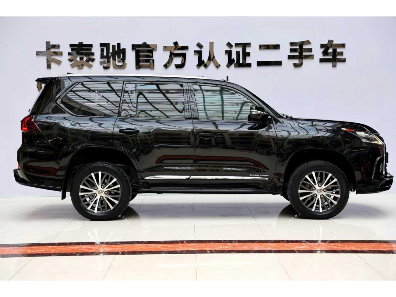 Lexus LX 570 2016