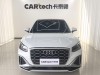Audi Q2L 35 TFSI 2023