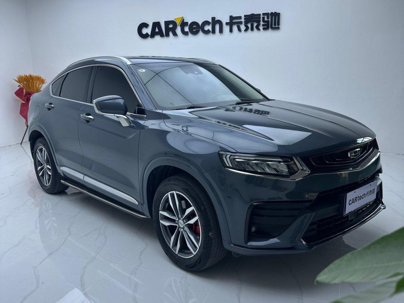 Geely Xingyue 2020