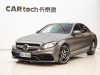 Mercedes-Benz C63 2017