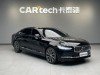 Volvo S90 2024
