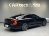Volvo S90 2024