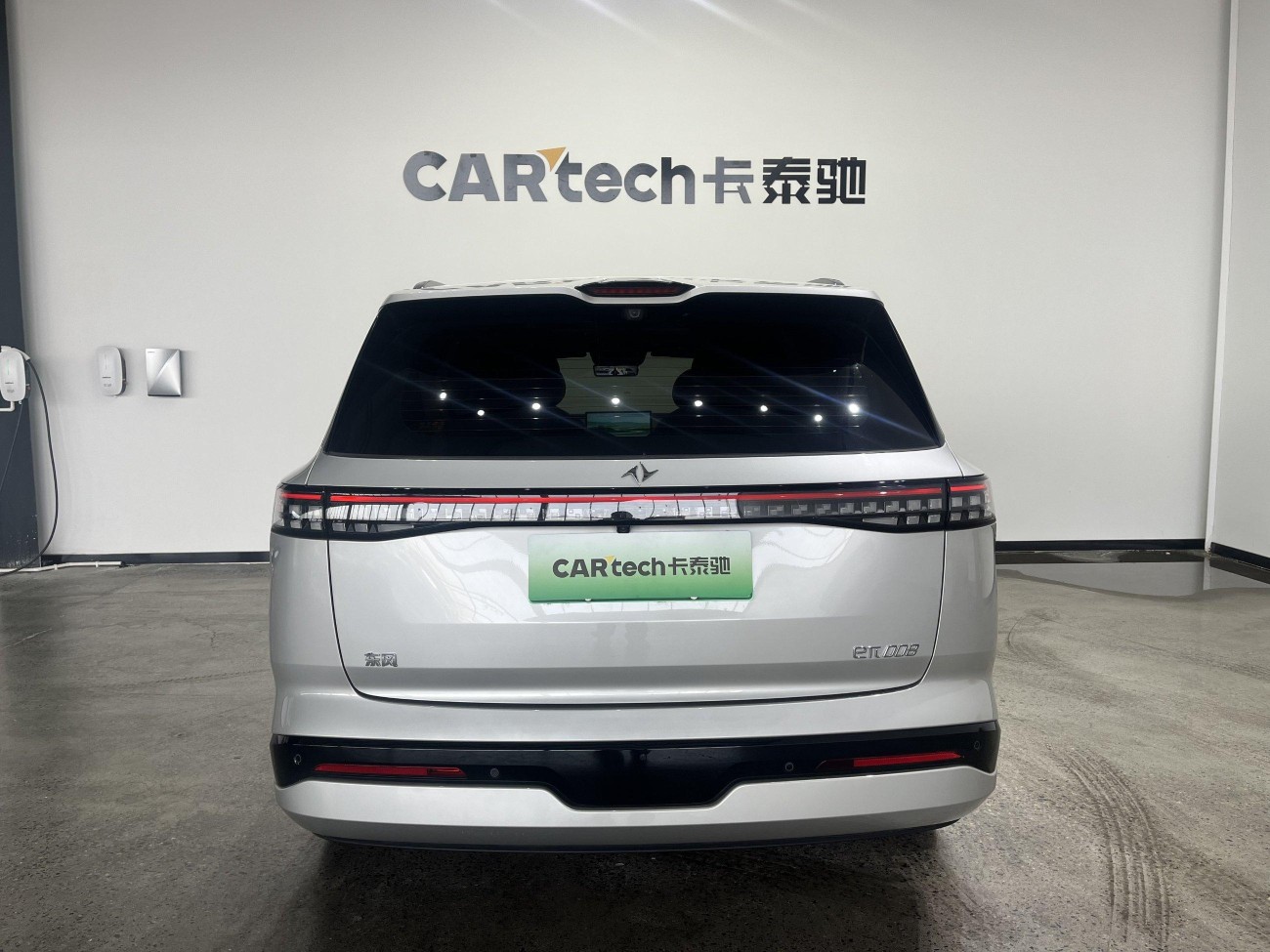 Dongfeng eπ008 2024