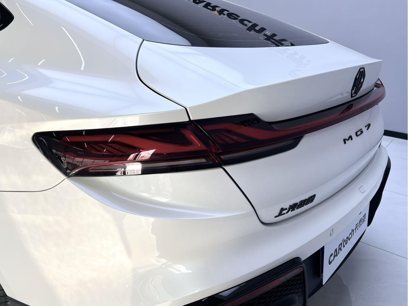 MG MG7 2024