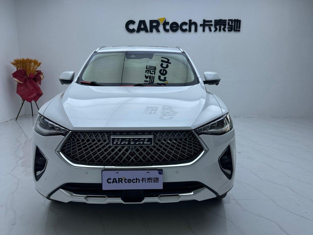 Haval F7x 2020