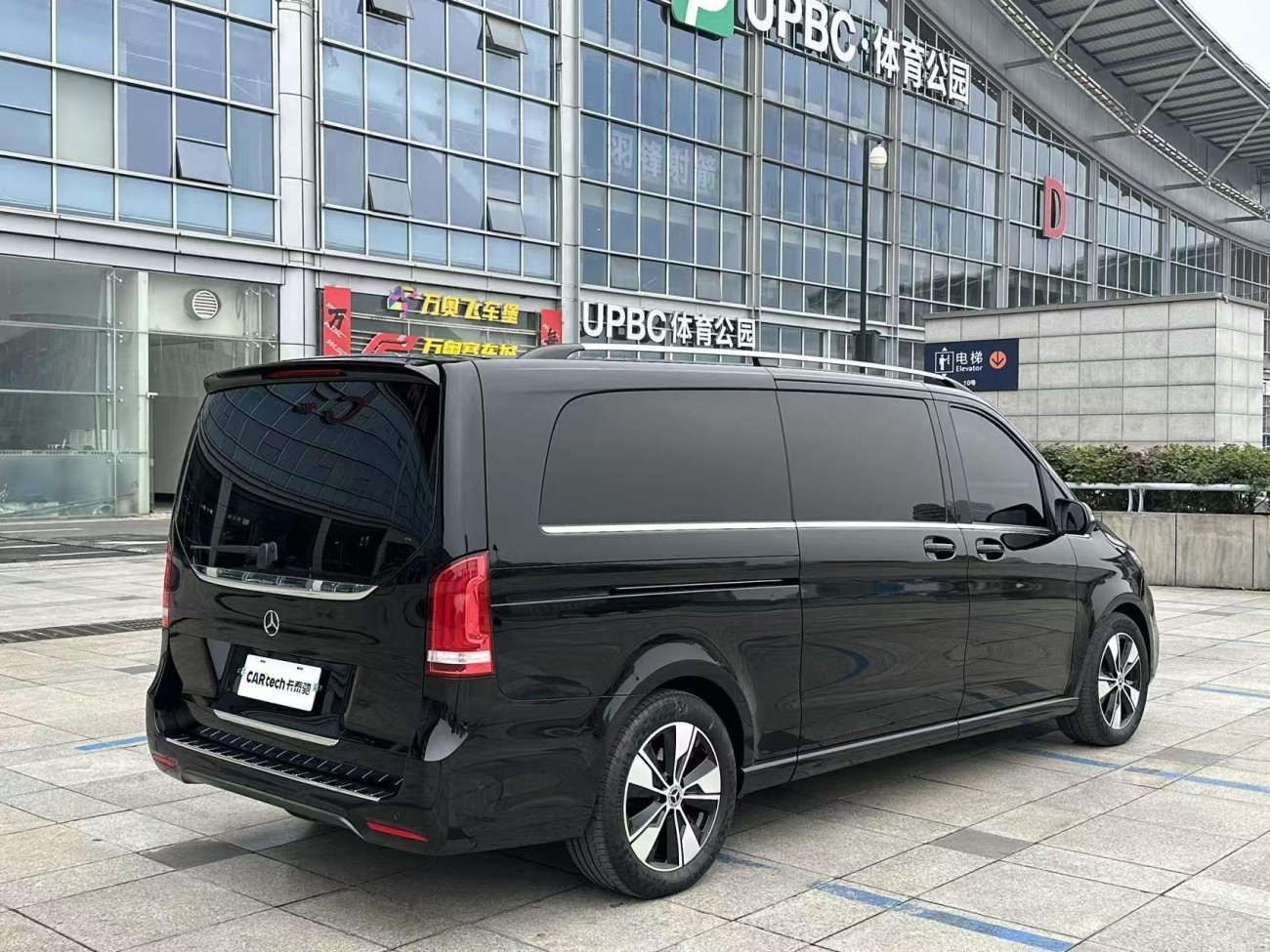 Mercedes-Benz V 2021