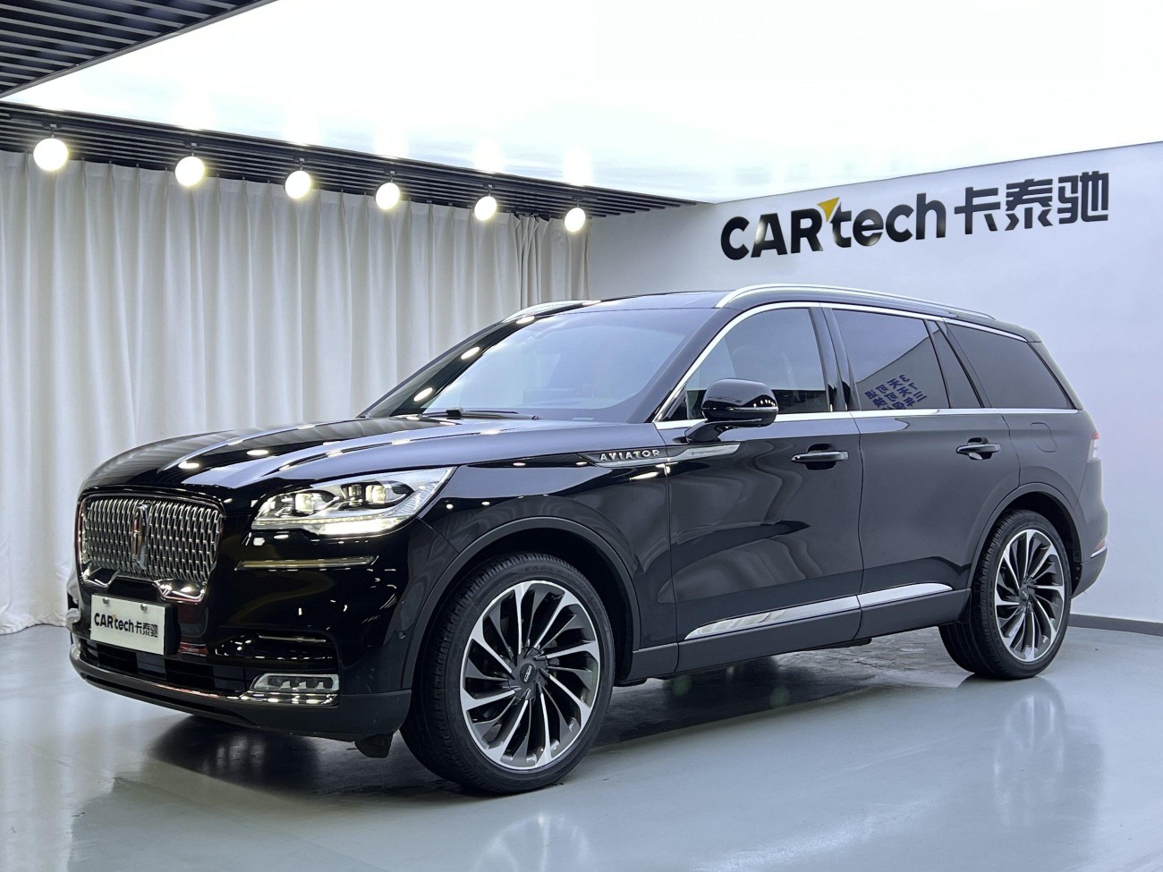 Lincoln Aviator 2021