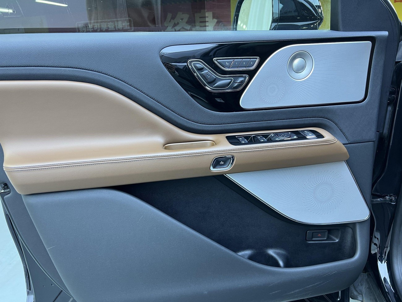 Lincoln Aviator 2021