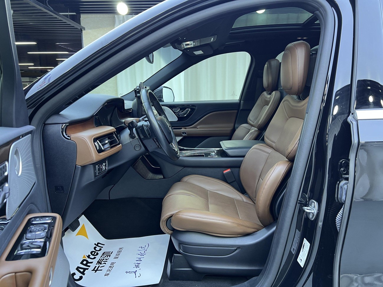 Lincoln Aviator 2021